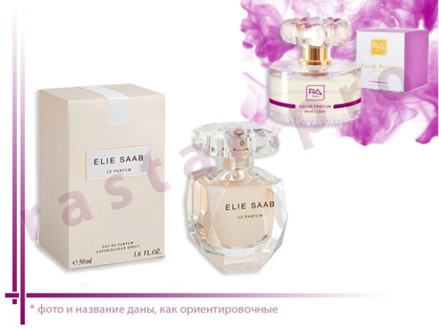 F20. Le Parfum-Elie Saab